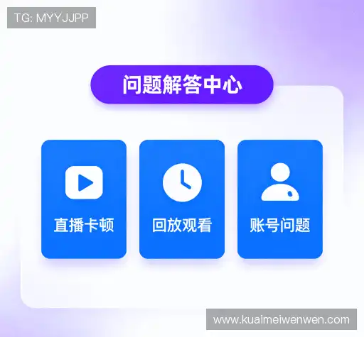 解答快线